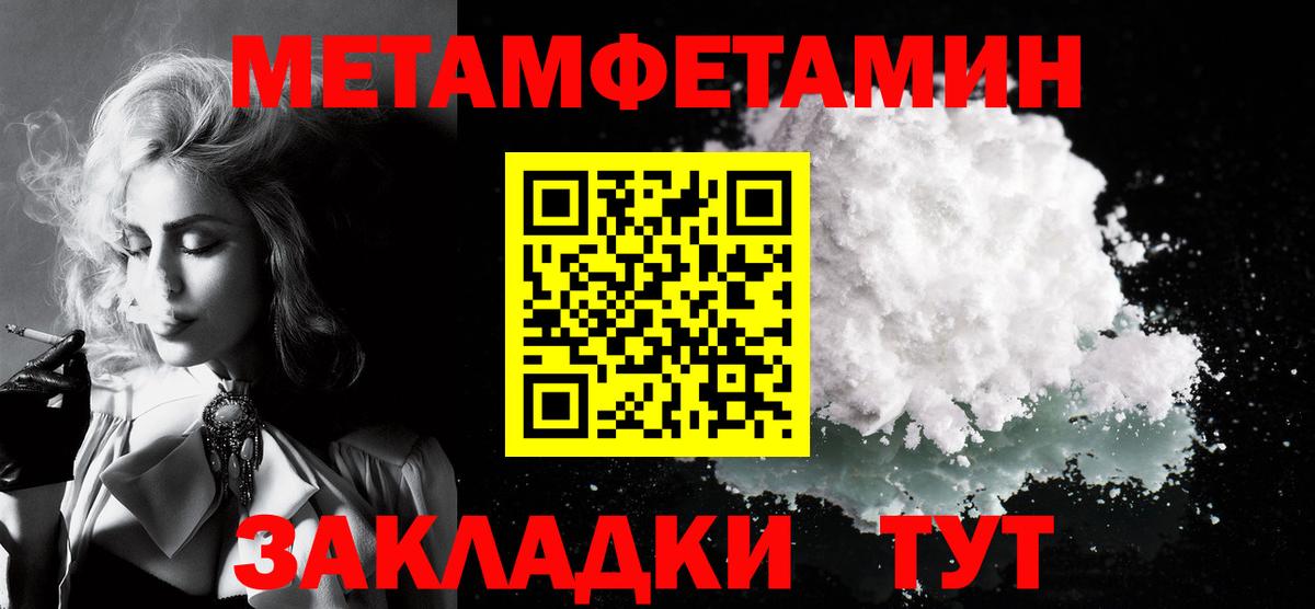 АМФ 97% Можга
