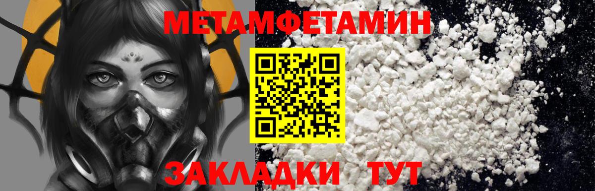 АМФЕТАМИН  Вход с VPN  Можга  АМФ 97% 