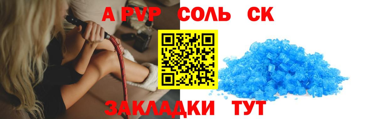 ГАШ  COCAIN  МЕФ   МЕФ  Можга  Канабис  Вход с VPN 