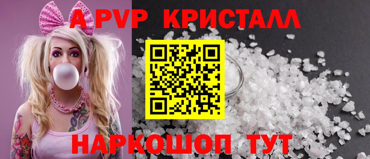 Можга  Альфа ПВП  Вход с VPN  Alpha-PVP мука  А ПВП СК КРИС 