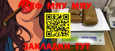 марихуана Братск