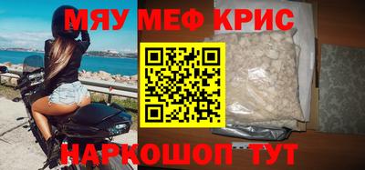 стаф Боровичи