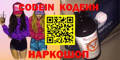 стаф Боровичи