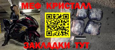 стаф Боровичи