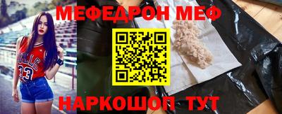 стаф Боровичи