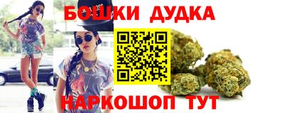 марихуана Братск