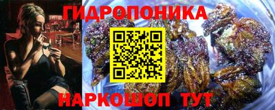марихуана Братск
