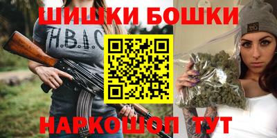 стаф Боровичи