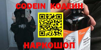 метадон Брянск