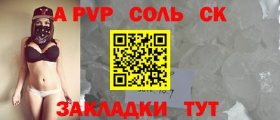 метадон Брянск