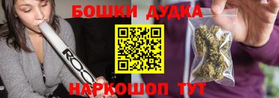 стаф Боровичи