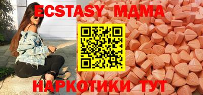 марихуана Братск