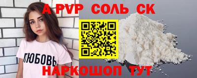 стаф Боровичи