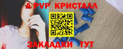 марихуана Братск
