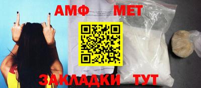 стаф Боровичи