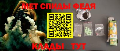стаф Боровичи