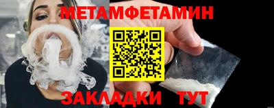 марихуана Братск