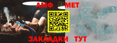стаф Боровичи