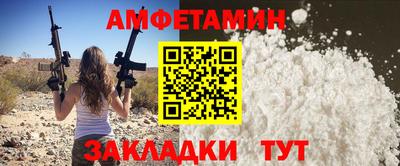 марихуана Братск