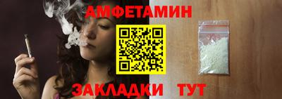 марихуана Братск