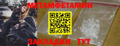 стаф Боровичи