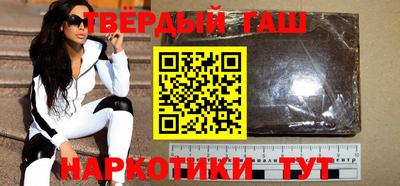 марихуана Братск