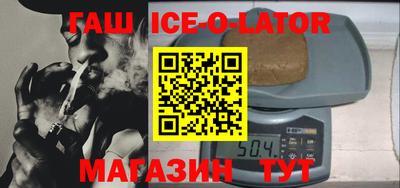стаф Боровичи
