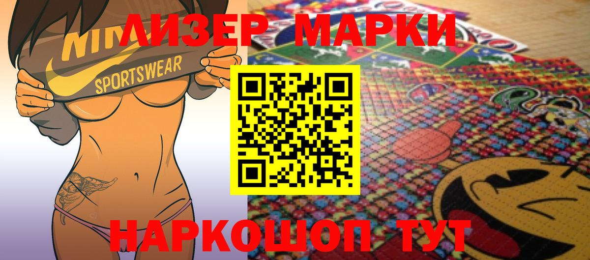 Лсд 25 экстази ecstasy  Вход с VPN  Можга  Лсд 25 экстази ecstasy 