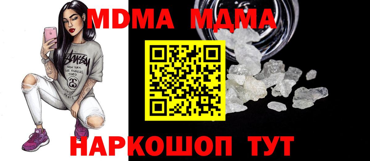 MDMA VHQ Можга