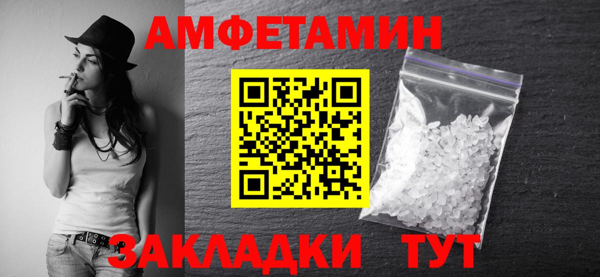 Первитин пудра  Первитин  Можга  Вход с VPN 