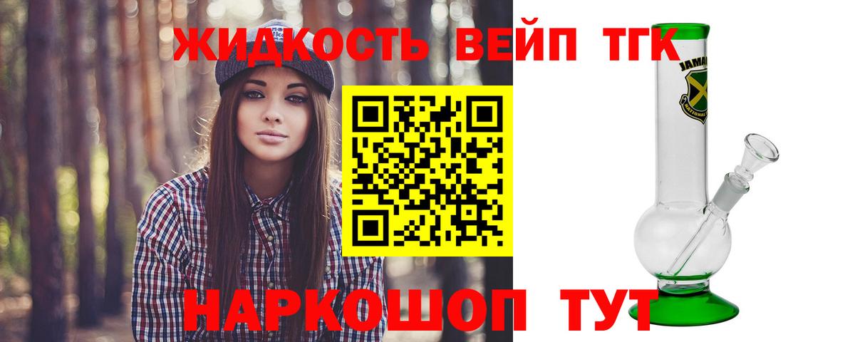 Дистиллят ТГК жижа  купить  цена  Можга  Дистиллят ТГК Wax  Вход с VPN 