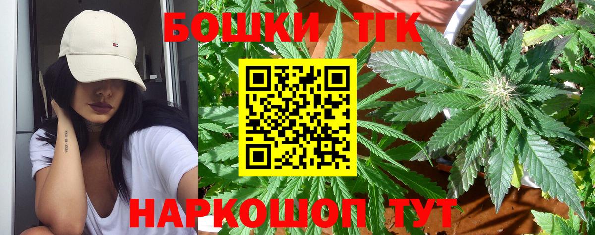 Бошки марихуана OG Kush Можга